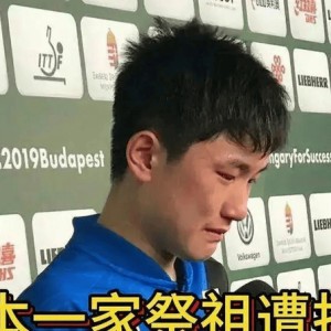 开云-张本智和：我自愿放弃中国籍，加入日本，凭什么让我滚出四川？|乒乓球|张宇|绵阳|四川省|绵阳市_新浪新闻